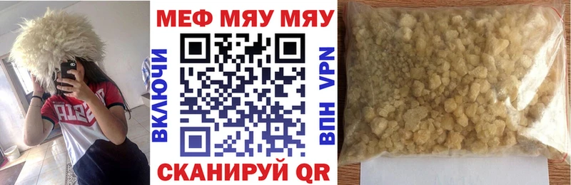 Виды наркотиков купить Иноземцево Cocaine  Меф  Alpha-PVP  Марихуана  ГАШИШ 
