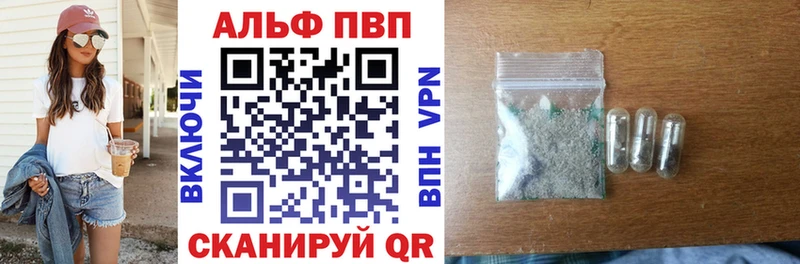 где найти наркотики  Иноземцево  Alpha PVP VHQ 