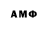АМФЕТАМИН 97% Galina Naumenko