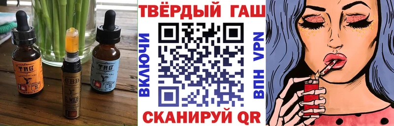 MEGA tor  Иноземцево  Canna-Cookies конопля  где купить наркотик 
