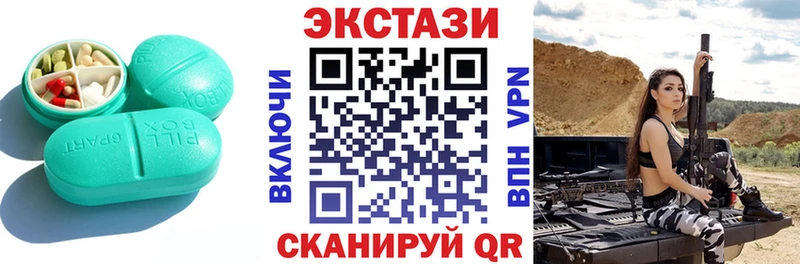 Ecstasy DUBAI  Иноземцево 