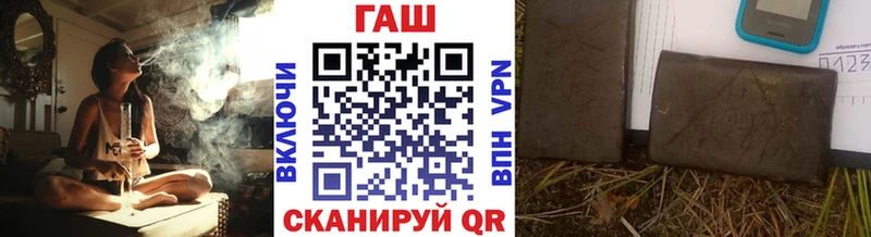 ГАШ ice o lator  Иноземцево 