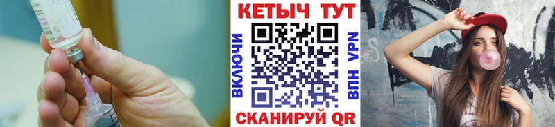 КЕТАМИН ketamine  купить   Иноземцево 