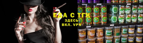 стаф Навашино