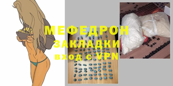 МДМА Наволоки