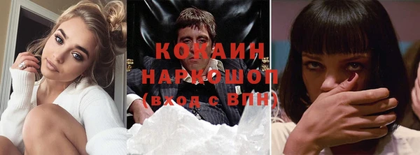 стаф Навашино