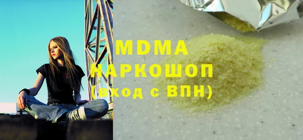 марки lsd Надым