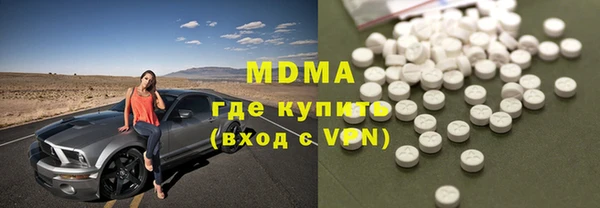 марки lsd Надым