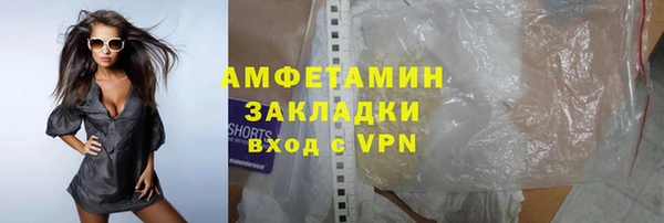 стаф Навашино