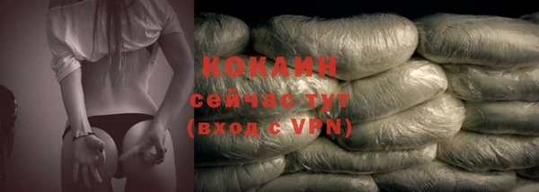 МДМА Наволоки