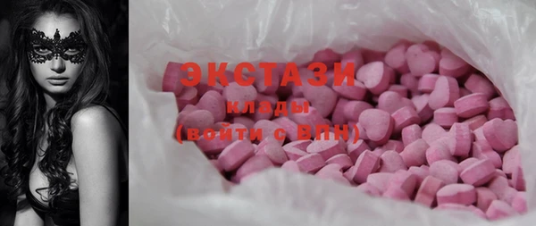 марки lsd Надым