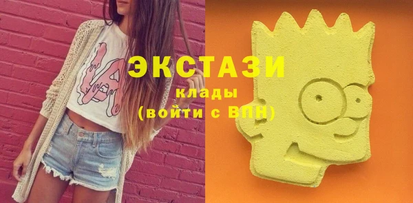 МДМА Наволоки