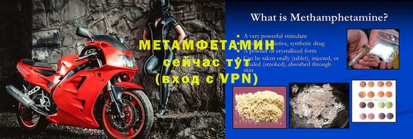 МДМА Наволоки