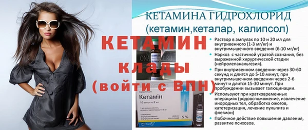 стаф Навашино
