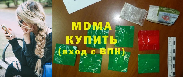 стаф Навашино