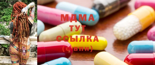 МДМА Наволоки
