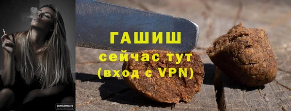 МДМА Наволоки
