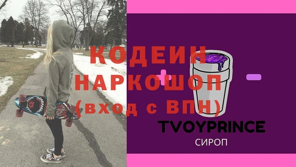 стаф Навашино