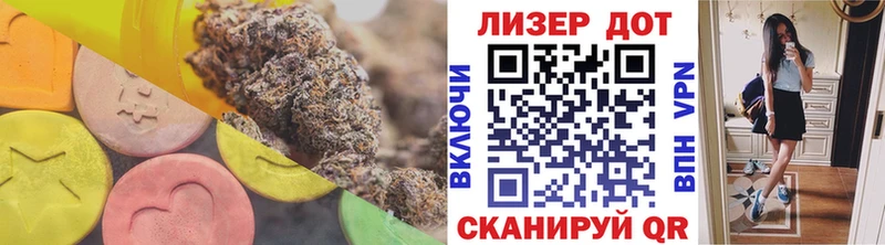 Лсд 25 экстази кислота  Иноземцево 