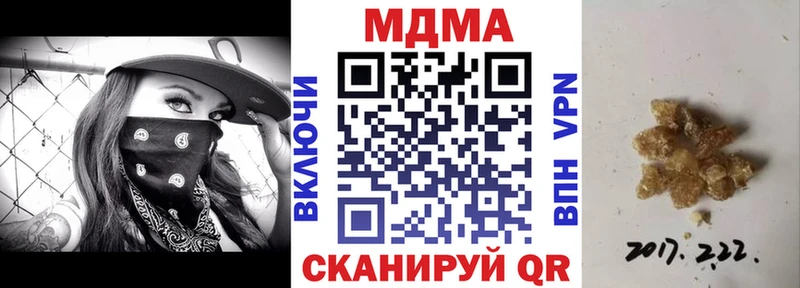 площадка формула  Иноземцево  МДМА Molly 