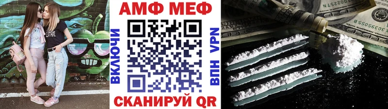 хочу наркоту  Иноземцево  МЕТАМФЕТАМИН мет 