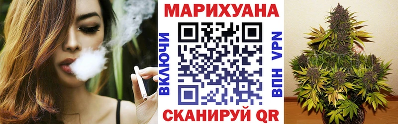 Бошки Шишки гибрид  где можно купить   Иноземцево 